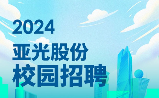 巅峰国际官网-钻营健全,你我一路成长