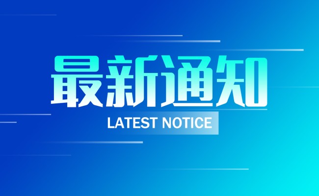 巅峰国际官网-钻营健全,你我一路成长