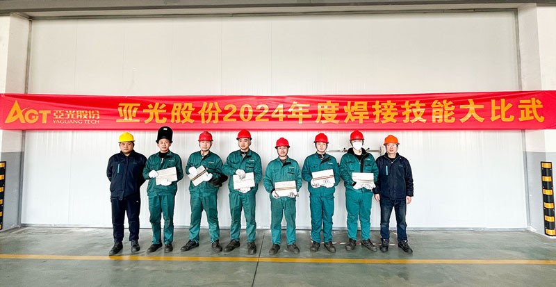 巅峰国际官网-钻营健全,你我一路成长