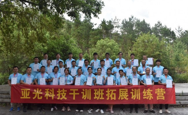 巅峰国际官网-钻营健全,你我一路成长