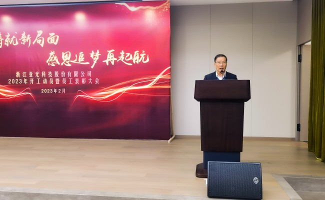 巅峰国际官网-钻营健全,你我一路成长