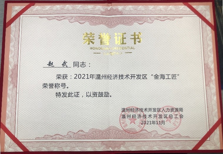 巅峰国际官网-钻营健全,你我一路成长