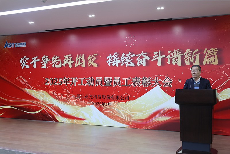 巅峰国际官网-钻营健全,你我一路成长