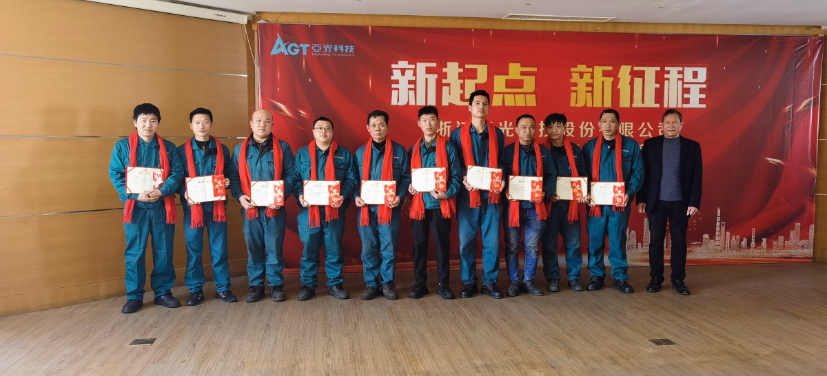 巅峰国际官网-钻营健全,你我一路成长