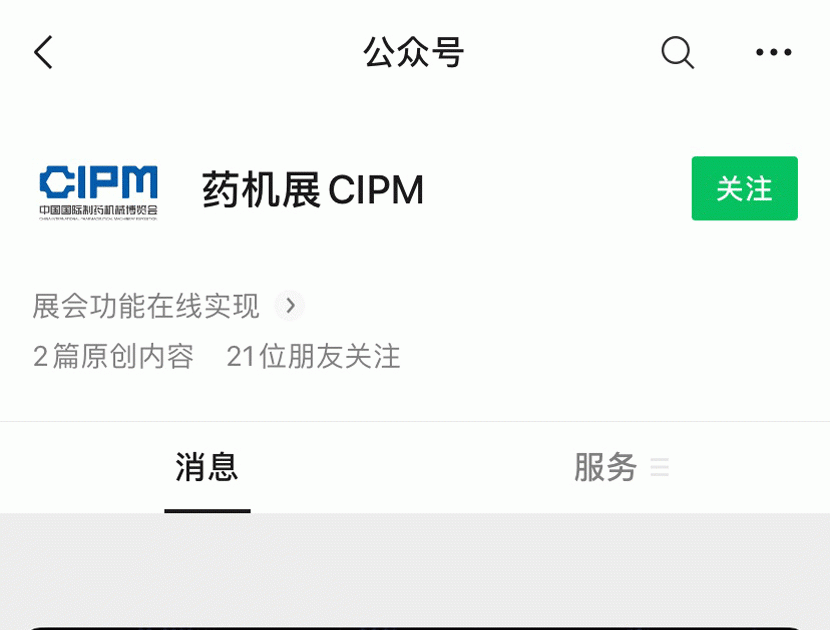 巅峰国际官网-钻营健全,你我一路成长