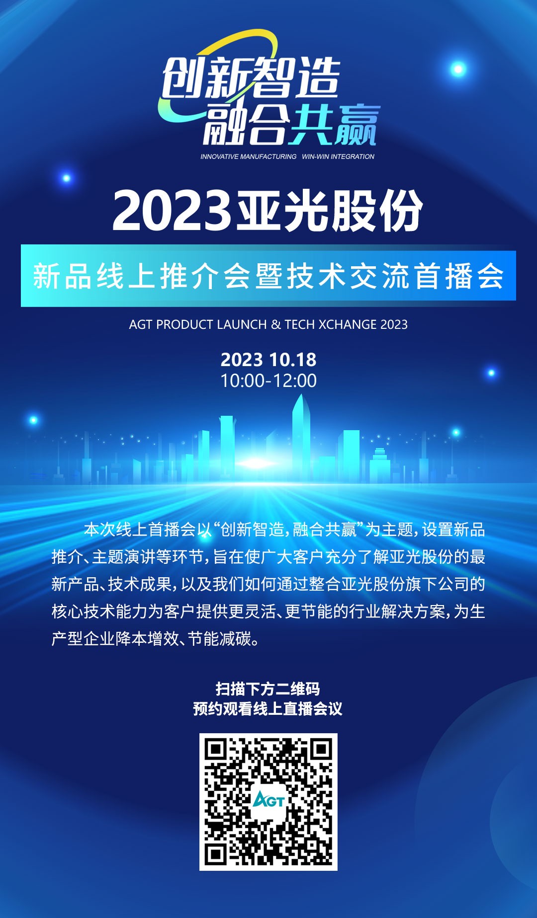 巅峰国际官网-钻营健全,你我一路成长