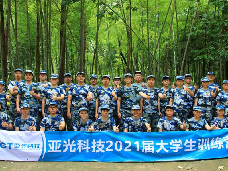 巅峰国际官网-钻营健全,你我一路成长